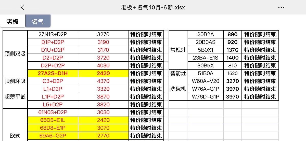 IMG_4034.png